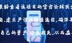 在区块链和加密货币领域