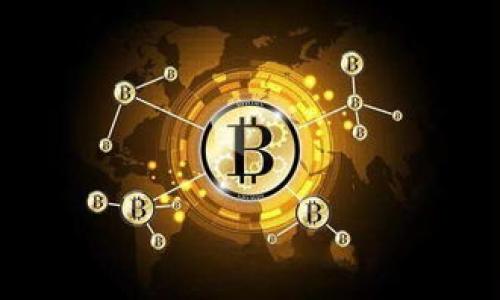   如何在TP钱包中找到充值入口？ / 

 guanjianci TP钱包, 充值入口, 区块链钱包 /guanjianci 

---

什么是TP钱包？
TP钱包，全名为“Trusted Partner Wallet”，是一款结合了多种区块链资产管理功能的钱包应用。随着区块链技术的普及和加密货币交易的需求上升，数字钱包逐渐成为管理和交易加密资产的工具。TP钱包不仅支持多种主流数字货币的存储和交易，比如比特币、以太坊等，还提供了去中心化交易所的相关功能，让用户能够更便捷快速地进行资产交换。

TP钱包的功能特点
TP钱包的功能多样，主要包括以下几个方面：
ul
  listrong资产管理：/strong用户可以在TP钱包中轻松管理多种数字货币，实时查看资产余额。/li
  listrong安全性：/strongTP钱包采用了多重加密技术和用户身份验证，确保每一笔交易的安全。/li
  listrong去中心化交易：/strong用户可以在钱包内部直接进行资产交换，不需要通过第三方交易所，保障交易的隐私性。/li
  listrong跨链功能：/strong支持跨链交易，用户可以在不同区块链之间快速转移资产。/li
/ul

TP钱包充值的必要性
充值是使用TP钱包的基本步骤之一，用户在进行交易或者使用去中心化应用时，可能需要先将法币或其他数字货币充值到钱包中。这样用户才能够进行买卖操作。此外，在某些情况下，充值也是参与特定项目或者活动所需的前提条件。

找不到TP钱包充值入口的原因
许多用户在首次使用TP钱包时可能会遇到找不到充值入口的困扰，这通常与以下几个方面有关：
ul
  listrong界面不熟悉：/strong由于TP钱包的界面设计可能与其他钱包有所不同，新用户可能需要时间来熟悉操作界面。/li
  listrong网络问题：/strong有时由于网络连接不稳定，导致界面加载缓慢，充值按钮未能正常显示。/li
  listrong版本更新：/strongTP钱包会定期进行版本更新，可能会对功能布局进行调整。/li
/ul

如何找到TP钱包的充值入口？
虽然不同版本的TP钱包界面可能有所不同，但一般而言，找到充值入口的步骤如下：
ol
  li打开TP钱包，进入主界面。在这里，你会看到钱包的资产总览、交易记录等信息。/li
  li寻找“钱包”或者“资产管理”相关的选项，点击进入。/li
  li在资产页面中，通常会看到一个“充值”按钮，点击这个按钮。/li
  li根据指示选择充值的币种和支付方式，按照提示完成充值。/li
/ol

解决充值入口问题的方法
如果依然找不到充值入口，用户可以尝试以下方法来解决：
ul
  listrong更新钱包应用：/strong确保你的TP钱包是最新版本。如果不是，可以去应用商店更新。/li
  listrong查看官方帮助文档：/strongTP钱包官方网站通常会提供详细的操作指南，用户可以参考。/li
  listrong联系客户支持：/strong如果问题依旧存在，可以通过TP钱包的客服渠道进行反馈与咨询。/li
/ul

常见问题解答
在使用TP钱包过程中，用户常常有以下几个问题，我将逐一进行详细解答。

问题一：TP钱包的充值方式有哪些？
TP钱包支持多种充值方式，以满足不同用户的需求。
首先，用户可以通过银行转账的方式将法币充值到自己的TP钱包。通常这种方式比较安全，但到账时间可能较长。其次，TP钱包也支持使用信用卡或借记卡进行充值，这种方式速度较快，但可能会收取一定的手续费。此外，用户还可以选择通过其他数字货币进行充值，特别是当用户已经拥有其他钱包时，可以在不同钱包之间进行转移。用户在选择充值方式时，应根据自己的实际情况，选择最适合的方式，确保充值过程的顺利完成。

问题二：TP钱包充值失败，怎么办？
充值失败是用户使用TP钱包时可能会遇到的情况，这种情况的原因可能多种多样。首先，需要检查网络连接是否稳定，网络不畅可能导致充值请求未能传达。其次，用户要仔细核对充值金额及币种，确保输入的信息无误。此外，若使用的是银行转账方式，用户需要确认银行是否正常处理交易。有时充值失败也可能是因为TP钱包的系统故障，此时建议用户等待一段时间，重试充值。
如果问题依然存在，用户应及时联系TP钱包的客服团队，提供详细的充值记录和相关信息，以便技术人员进行排查，快速解决用户的问题。

问题三：如何确保TP钱包的安全性？
安全性是用户使用任何数字钱包时必须考虑的重要因素，对于TP钱包来说，确保安全性的方法主要有以下几点。
首先，用户应确保下载官方版本的钱包应用，避免因安装第三方修改版而导致的信息泄露。其次，设置复杂的密码和二次验证功能，能够有效提高账号的安全性。用户还应定期更改密码，并避免使用相同密码以防多个账号被攻破。备份助记词也是一个不容忽视的安全措施，用户应该妥善保管助记词，避免遗失或被他人获取。
此外，关注TP钱包的官方信息，及时了解任何可能的安全警告或更新通知，都是保障账户安全的好方法。

问题四：TP钱包是否支持多币种交易？
TP钱包支持多种数字货币的存储和交易，这使得它成为一个方便的资产管理工具。用户可以轻松地在钱包中存储比特币、以太坊、Ripple等多种主流币种，并随时进行交换。
在进行多币种交易时，用户只需选择想要交易的币种，然后按照提示进行操作即可。TP钱包还提供了实时市场行情，用户可以根据行情变化再决定交易时机，这对于希望通过波动赚取利润的用户来说非常重要。
由于支持多币种，TP钱包也可能会吸引不少投资者和交易者，创造一个丰富而活跃的交易环境。

问题五：如何联系TP钱包的客服？
在遇到问题时，及时联系TP钱包的客服是一个有效的解决方案。TP钱包提供了多种联系方式，包括邮件、在线客服聊天及社交媒体平台。
用户可以通过访问TP钱包的官方网站，寻找“联系我们”或“帮助中心”，获取客服的联系方式。在邮件中，用户应清楚地描述自己的问题，并提供必要的账户信息，以便客服人员有效地进行查阅和处理。
在使用在线客服时，如果系统繁忙，用户可能需要耐心等待，或选择在其他时间再试。社交媒体上的客服响应速度相对较快，也是一个急需帮助时的好选择。

--- 

希望以上内容能够帮助你更好地了解TP钱包及其充值问题。如果还有其他问题，欢迎随时提问。