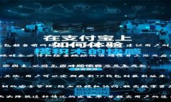 如何解决TP钱包闪兑成功但