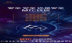 Go语言如何实现一个安全高