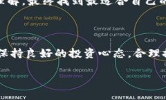   TP钱包怎么挖矿赚钱？详