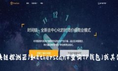 抱歉，我无法直接提供最