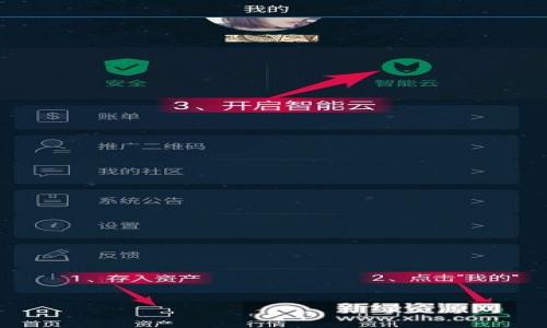   建行数字钱包退出指南：如何顺利撤销账户及注意事项 / 

 guanjianci 建行, 数字钱包, 退出 /guanjianci 

在当今数字支付盛行的时代，越来越多的人选择使用数字钱包来进行日常消费和理财。而建行数字钱包作为中国建设银行推出的一款便捷支付工具，其便捷性和安全性深受用户喜爱。然而，一些用户在使用过程中可能会遇到各种问题，例如如何退出数字钱包。本文将详细介绍建行数字钱包的退出方法及相关注意事项，并解答用户在此过程中可能遇到的一些疑问。

一、什么是建行数字钱包？

建行数字钱包是由中国建设银行推出的一款数字支付工具，允许用户通过手机应用实现支付、转账、理财等多种金融交易。其使用方便，尤其适合年轻人和习惯于使用手机进行交易的用户。用户只需下载并注册建行数字钱包，即可通过绑定银行卡、充值等方式完成账号设置。在使用过程中，用户能够享受到各种优惠活动及积分返现，从而提高了使用的积极性。

二、为什么要退出建行数字钱包？

尽管建行数字钱包有很多优点，但并非每位用户在长期使用后都觉得合适。以下是一些可能导致用户选择退出的原因：

1. **隐私和安全担忧**：在数字钱包中存储个人财务信息，有些用户可能会对其隐私安全性产生顾虑，尤其是在遇到安全事件后。

2. **使用体验不佳**：部分用户在使用的过程中可能遇到操作复杂、账户问题等情况，这可能导致体验不佳，从而导致他们选择退出。

3. **不再需要数字钱包**：随着金融科技的发展，很多用户可能会选择其他更具吸引力的支付工具，进而决定不再使用建行数字钱包。

4. **账户管理困难**：有些用户在管理数字钱包时可能会感觉不便，如果觉得维护不方便，可能会选择退出。

三、退出建行数字钱包的步骤

想要退出建行数字钱包，用户需要按照以下步骤进行：

1. **登录建行数字钱包**：使用注册时的初始账号和密码登录到数字钱包账户。

2. **进入账户设置**：在登录成功后，用户可以在主页中找到