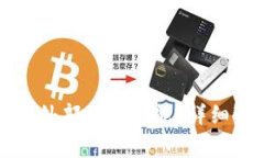 如何在TP钱包中关闭外部授