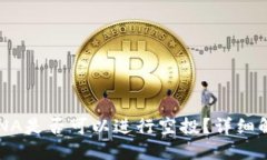 TP钱包中的LUNA是否可以进
