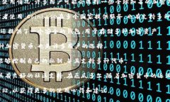 关于厄瓜多尔使用的加密