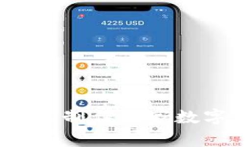 专家揭秘：如何利用手机制作独家数字货币硬件钱包的秘诀