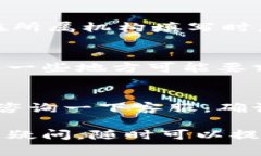 在填写数字钱包的所属机