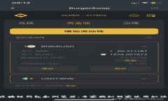 区块链钱包和浏览器：专