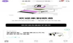 TP钱包下载后不使用会扣钱