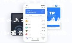 TP钱包（TokenPocket）是一款