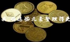 加密钱包的原理图示例主