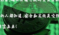 专家揭秘：TP钱包一键迁移