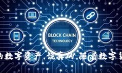   如何在TP钱包中创建抹茶