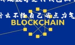 专家揭秘：邮政数字支付