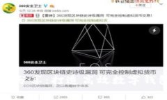 专家独家分享：打造高效