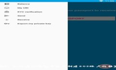 专家揭秘：如何在TP钱包中