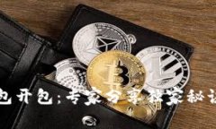 font style=＂display:none＂数字