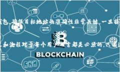 在TP钱包（TokenPocket）中，