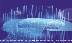 专家推荐：2023年最佳加密