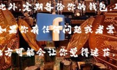 在 TP 钱包中查看 BEP2 代币