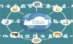 关于加密货币钱包的监管