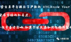 xiaoti加密钱包需要实名认