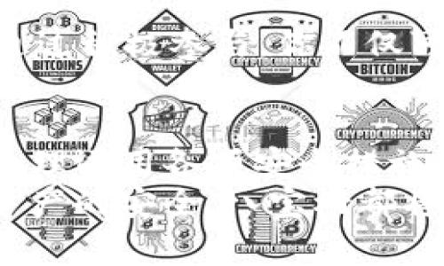   专家揭秘：TP钱包八宝树的独家秘诀，如何安全管理数字资产  / 

 guanjianci  TP钱包, 八宝树, 数字资产  /guanjianci 

什么是TP钱包？
说到数字资产管理，TP钱包绝对是一个绕不开的话题。TP钱包是一款非常受欢迎的数字资产钱包，支持多种主流数字货币的存储、发送和接收。它的用户友好界面和强大的安全性使其成为了很多小伙伴的首选。
为了让大家更好地理解，TP钱包其实就像是你个人的网上银行，只不过里面的财富是比特币、以太坊这些虚拟货币而已。跟银行相比，TP钱包的操作方式可能更为简便，让你随时随地都能管理自己的资产。

八宝树的概念
提到八宝树，大家可能会想到传统文化中的象征意义。但在这里，八宝树指的是TP钱包中一种非常有趣的功能，它能够帮助用户管理其数字资产的多样性和多层次安全机制。
八宝树就像一个多枝的树，枝叶茂盛，每一片叶子或者每一个枝干代表着一种数字资产。也就是说，借助八宝树的概念，你可以轻松地在TP钱包中管理各种虚拟货币，不同的分支让资产管理更加系统化。

如何安全使用TP钱包中的八宝树功能？
安全性对于数字资产管理来说，绝对是重中之重。说真的，大家一定要认真对待这一点。TP钱包提供了多种安全措施，比如双重认证、冷钱包存储等。下面，我就给大家分享一些独家的秘诀，帮助你更好地保护自己的资产。

秘诀一：开启双重认证
在TP钱包中开启双重认证，是保护你账户安全的第一步。说到双重认证，其实就是一个增强安全性的步骤。比如说，除了登录密码之外，你还需要输入另外一组来自手机的验证码。这样，即使有人知道了你的密码，也无法轻易登入你的钱包。

秘诀二：使用强密码
接下来就是使用强密码了，大家一定要避免使用诸如“123456”或者“password”这样的简单密码。一个好的密码应当是字母、数字和特殊字符的组合，而且尽量长度在8位以上。这样不仅可以提高安全系数，也能进一步波动攻击者的攻击几率。

秘诀三：定期检查账户活动
此外，你千万不要忘记定期检查账户的活动记录。TP钱包会记录你每一次的资产变动，包括存入、取出和转账等。时不时查看一下，若有不明的资金动向，第一时间改变密码并查看双重认证是否有异常。

秘诀四：定期备份钱包
另外，一个很重要但常常被忽视的环节就是钱包备份。TP钱包允许用户对自己的钱包进行备份，建议大家定期备份，并将备份文件存放在一个安全的地方。这样即使你丢失了手机或者钱包，也不会担心失去资产。

八宝树的使用技巧
除了安全管理，八宝树的真正价值在于它的多样性。使用TP钱包时，如何最大化地利用这个功能也是很多用户关心的问题。下面我来给大家分享一些实际操作的小技巧。

技巧一：合理配置资产
大家在管理资产时，千万要注意资产的合理配置。所谓合理配置，就是根据市场需求和个人情况，制定一个适合自己的投资策略。比如说，大家可以将大部分资金投入稳定的币种（如比特币），而将少部分资金分配到一些高风险、高回报的项目上。

技巧二：利用行情监测
TP钱包不仅有交易功能，还有行情监测的设计。在八宝树中，你可以实时了解不同资产的市场行情，这无疑是一个帮助你做出投资决策的好工具。通过及时查看市场动态，可以更好地把握买入和卖出的时机。

技巧三：参与社区活动
此外，参与社区活动也是一个很好的方式，很多数字资产项目都会推出一些社区活动，比如空投、活动奖励等。通过积极参与，你不仅可以获取更多的信息，还能有机会获得一些额外的资产。”br所以别忘了定期关注TP钱包的官方通告哦！

总结
总的来说，TP钱包的八宝树功能以其独特的方式为用户提供更安全和更高效的数字资产管理解决方案。通过合理运用各项安全措施和资产配置，大家可以在享受便捷服务的同时，最大限度地保护自己的数字财富。
希望以上的独家秘诀能对你有所帮助，让你在数字资产的世界里道路顺畅，无论是享受投资的乐趣还是保护资产的安全，八宝树都将成为你可靠的伙伴。记得好好利用哦，朋友们！