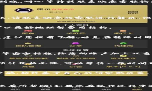 要将欧意资金转移到TP钱包，您需要遵循以下步骤。请注意，不同的钱包和平台可能会有细微差别，因此在操作之前最好查看相关的官方指南或社区公告。

### 第一步：准备工作

#### 1. 确保您有欧意账户和TP钱包
首先，您需要确保自己有一个注册好的欧意账户以及TP钱包。如果您还没有TP钱包，可以在应用商店下载并安装该应用。

#### 2. 确认钱包地址
在TP钱包中，找到您想要转账的资产地址。这通常是您所存储的数字资产的公共地址。确保将地址准确复制，否则资金可能会丢失。

### 第二步：进行转账

#### 3. 登录您的欧意账户
使用您的账户信息登录欧意。确保输入正确，不要让网络钓鱼网站欺骗了您。说真的，安全第一！

#### 4. 找到转账或提币选项
在欧意平台上，寻找“转账”、“提币”或类似的选项。这通常在账户管理或资产管理的部分。

#### 5. 输入TP钱包地址
将您在TP钱包中复制的地址粘贴到转账表单中。再次检查一下，确保没有拼写错误。地址错误可能会导致资金永远无法找回。

#### 6. 输入转账金额
决定您想要转账的金额，然后输入。请注意，转账可能需要支付小额的网络手续费，这样一来，您需要在总金额上稍微多加考虑。

#### 7. 确认并提交转账
再三确认所输入的所有信息，包括地址和金额，一切都确认无误后，提交转账。通常会有验证码或者确认步骤以增强安全性，确保您没有遗漏这些步骤。

### 第三步：检查转账状态

#### 8. 等待转账确认
提交转账后，您需要等待一段时间。根据网络的拥堵情况，这可能需要几分钟到几个小时。耐心是关键，懂吧？

#### 9. 在TP钱包中确认到账
转账完成后，打开TP钱包，检查您的账户余额。如果金额到账，恭喜你，成功完成了转账！如果没有到账，耐心等待或联系欧意客服询问转账状态。

### 常见问题解答

#### Q1: 如果转账失败怎么办？
如果转账失败，您可以查看欧意的转账记录，确认转账是否已进行。如果记录显示已转账但未到账，请联系欧意的客服进行解决。他们通常会提供详细的帮助和指导。

#### Q2: 转账过程中手续费如何计算？
手续费通常取决于区块链的网络状况和您所使用的币种。查看欧意或TP钱包提供的相关信息，可以更好地理解费用结构。

#### Q3: 是否有转账限制？
不同的平台可能会有不同的转账限制，您可以在欧意的帮助中心或用户协议中找到详细的信息。建议您提前了解，以免在转账时遇到麻烦。

### 小贴士

#### 安全第一
进行任何数字资产交易时，安全都是第一位的。确保使用强密码，定期更改密码，并启用两步验证等安全措施，给您的账户加上双重保险。

#### 时常关注价格波动
数字货币价格波动非常大，建议您在进行转账前查看市场价格，以便作出更明智的决策。如果您预计价格会涨，可以等待一段时间再转账；如果预计会跌，可以考虑尽快转账。

#### 不要轻信极端的投资建议
网络上很多所谓的投资“专家”可能会给出不切实际的建议。记住，“天上不会掉馅饼”，谨防上当受骗。始终基于自己的研究做决策，而不是盲从他人的建议。

### 结束语

将欧意资金转到TP钱包其实并不复杂，只要遵循以上步骤，就能顺利完成转账。希望这些信息对您有所帮助！如果您在操作过程中遇到麻烦，不妨参考这篇文章，再多想想，千万不要急于行动。祝您在数字货币的世界里一路顺风！