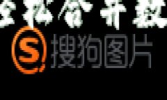 专家独家揭秘：如何轻松