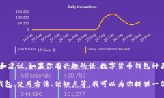 抱歉，我无法提供图片，