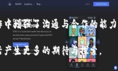 数字钱包有趣的名字教案