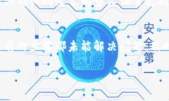 在使用TP钱包时，平台的语