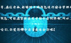 关于TP数字钱包可以申请多