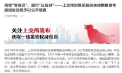专家支招：独家揭秘微信