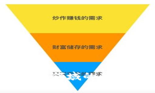 专家揭秘：数字钱包领域的独家秘诀与未来趋势