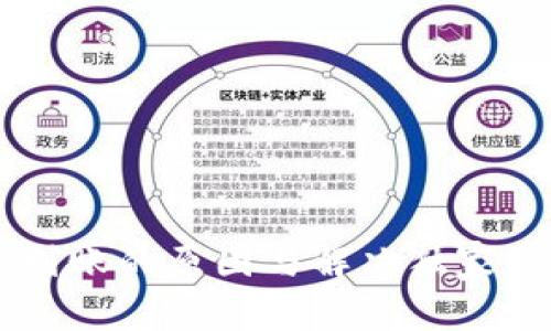 TP钱包闪兑不到账的原因与解决独家秘诀，专家解析！