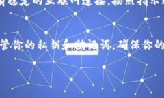 TP钱包（TokenPocket）本身并