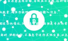 看起来你提到的“TP钱包数