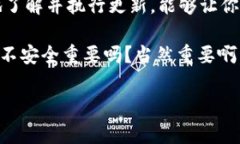 在讨论TP（通常指“硬件钱