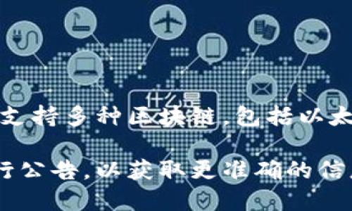 TokenPocket 钱包是一个相对较早的数字货币钱包，最初是在 2018 年推出的。它支持多种区块链，包括以太坊、EOS、TRON、Bitcoin等，旨在为用户提供一个方便、安全的多链数字资产管理平台。

如果你对 TokenPocket 钱包的具体推出时间感兴趣，建议查看其官网或相关的发行公告，以获取更准确的信息。