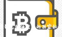 专家揭秘：邮政数字钱包