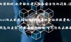 Meta宣布关闭数字钱包项目