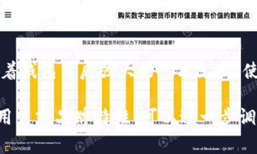 数字钱包作为一种新兴的支付工具，其名字和昵称往往蕴含着寓意和情感，可以传达出品牌的定位、功能，甚至用户的生活方式。以下是几个数字钱包名字和寓意的建议：

### 1. “钱途”
这个名字融合了“钱”和“前途”的概念，寓意着使用这个钱包能够为用户带来更好的经济前景和理财方向。它还包含了“途”，暗示着用户在数字支付的旅程中，会顺利前行。

### 2. “财富通”
这个名字简单明了，直接表明了钱包的功能——连接财富与用户，方便快捷的支付体验。它给人一种稳重、可靠的感觉，让用户对财务管理有更多信心。

### 3. “乐付”
“乐”字传达了快乐、愉悦的情感，意味着使用这个钱包进行支付是一种轻松愉快的体验。这个名字适合年轻用户，传递出一种现代、时尚的生活态度。

### 4. “随行钱包”
这个名字突出“随行”二字，强调数字钱包的便携性和随时随地使用的便利性，适合频繁出门、追求高效生活的用户。寓意着用户的生活可以更加自由、多彩。

### 5. “金信”
“金”代表财富，“信”代表信用，传达出对用户的承诺：安全、可靠的支付体验和优秀的服务。这个名字既有气势又不失温暖，适合注重安全的用户群体。

### 6. “小花钱包”
这个名字轻松活泼，给人一种亲切感。寓意着钱包像花朵一样绽放，可以为用户的日常生活增添色彩。适合年轻、追求个性化的用户。

### 7. “智付”
结合了“智能”和“支付”，强调科技与创新。这是一个适合高科技用户的名字，暗示着钱包背后强大的技术支持，使支付变得更加智能和便捷。

这些名字各有特色，能够针对不同的用户群体和品牌形象。如果你有具体的目标用户或品牌特性，可以进一步调整和这些名字。总之，好的名称往往能够在潜意识中为用户建立信任感和期待感。
