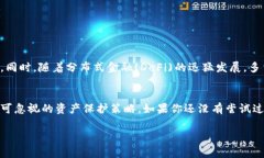   专家揭秘：区块链钱包多