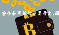 在TP钱包中进行卖币操作时