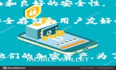 区块链芯片钱包通常不是