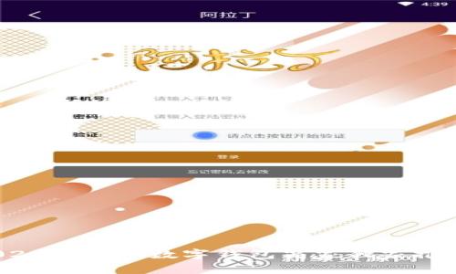 专家揭秘：2023年最全数字钱包商家独家推荐与使用秘诀