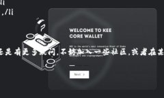 在使用TP钱包（TokenPocket）