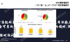 在讨论数字钱包是否需要